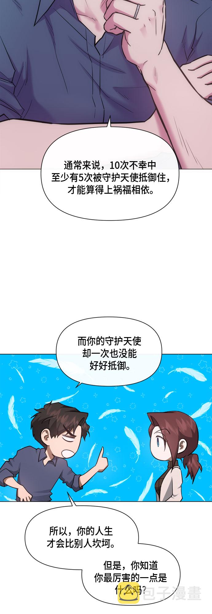 第66话25