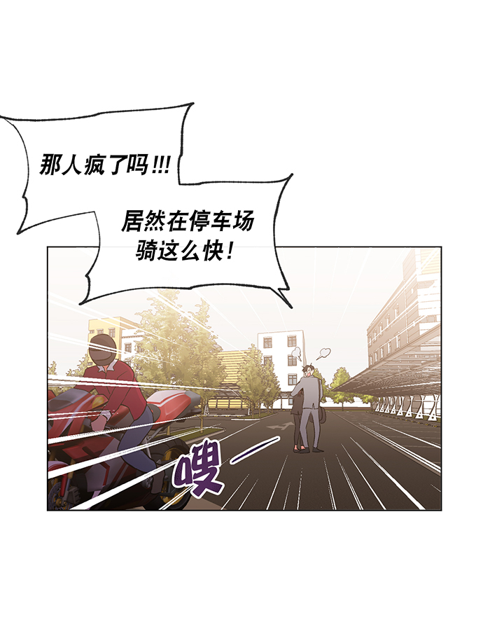 第5话38