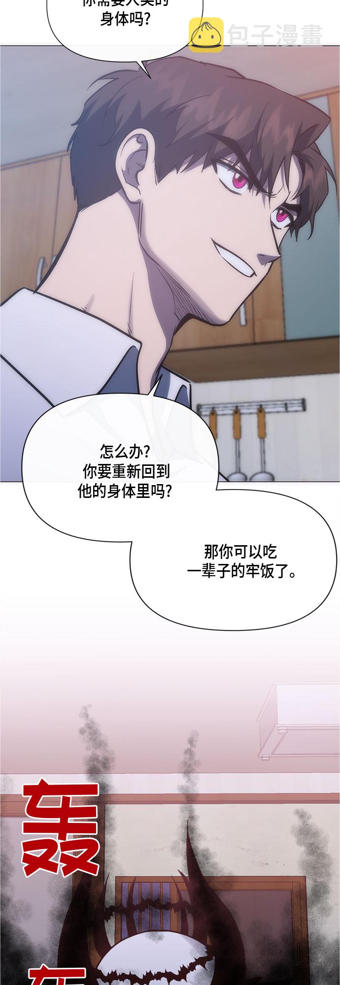 第92话57