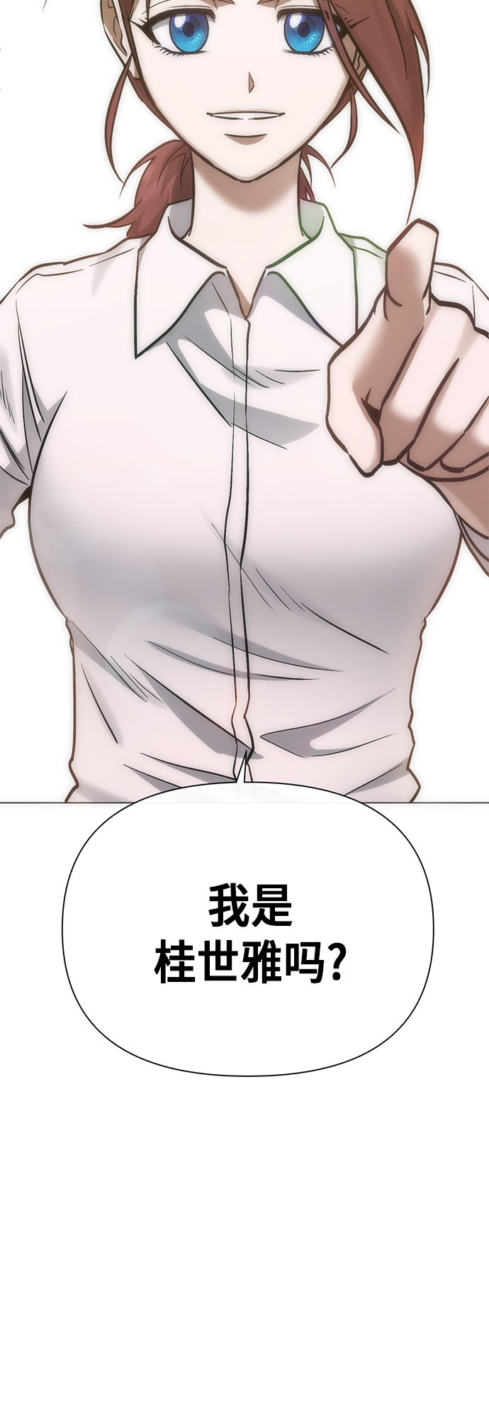 第95话（最终话）1
