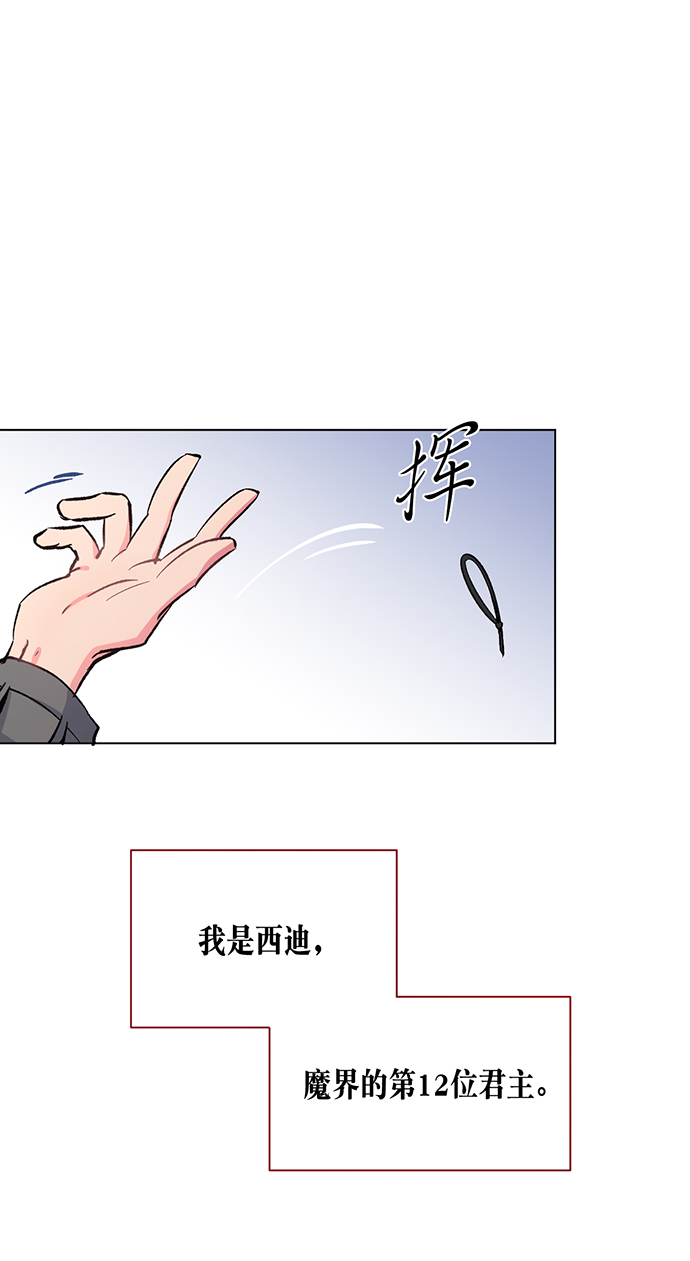 第1话36