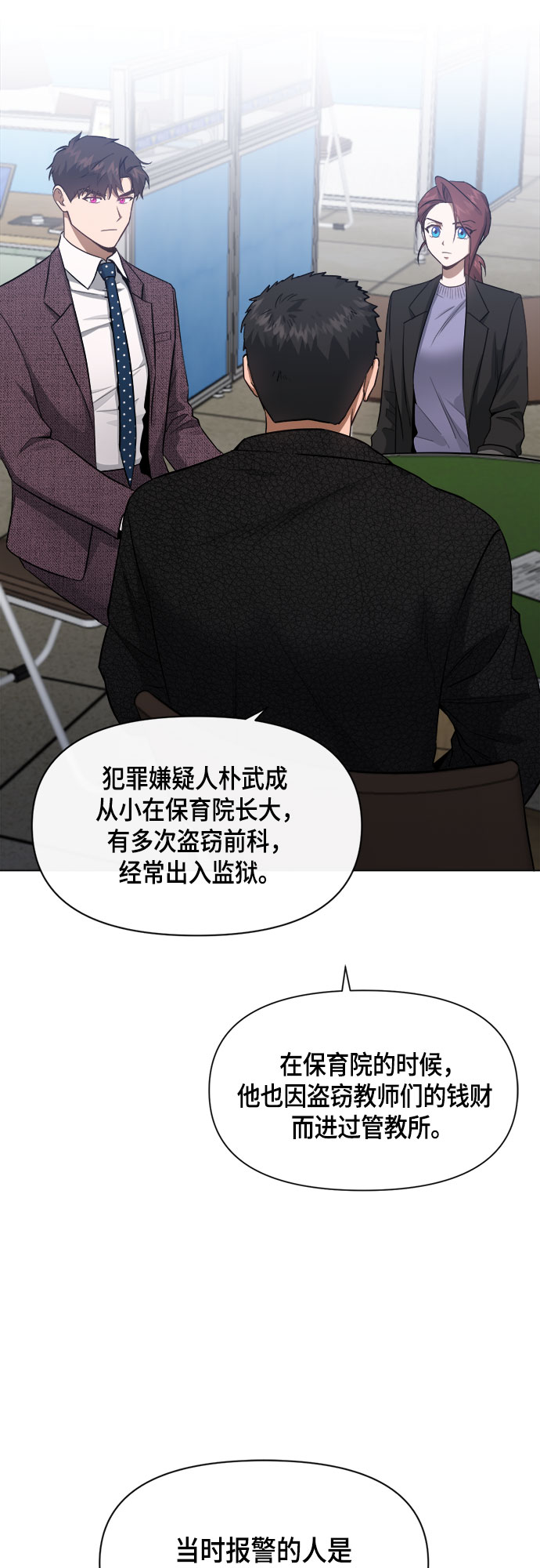 第62话6