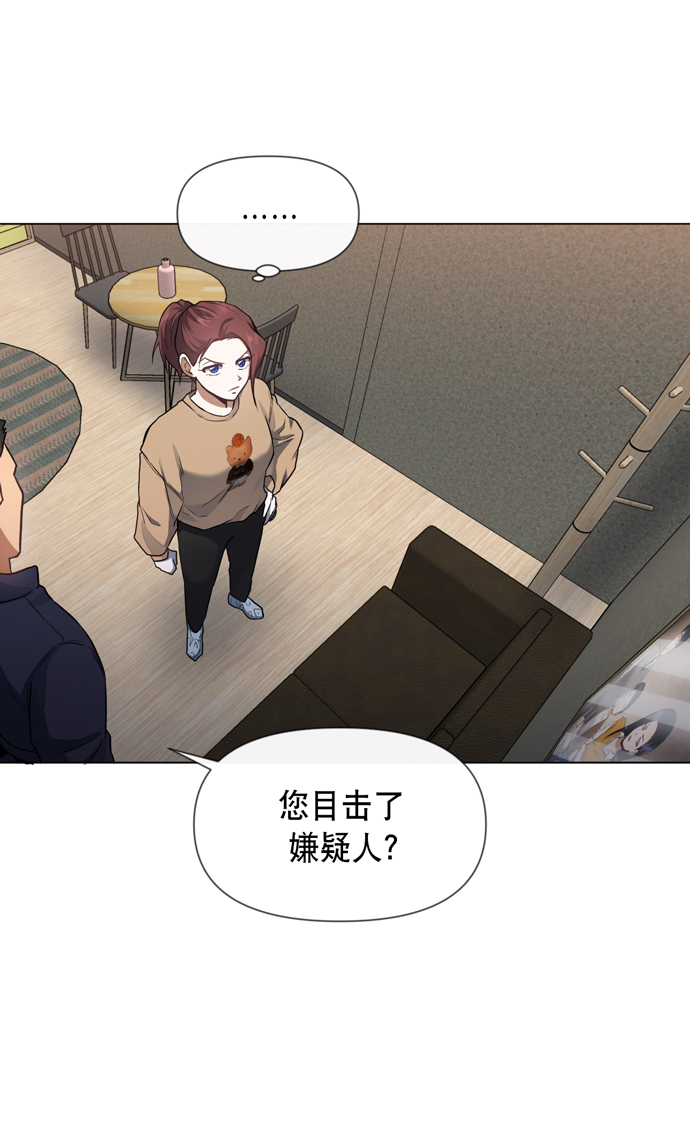 第28话24