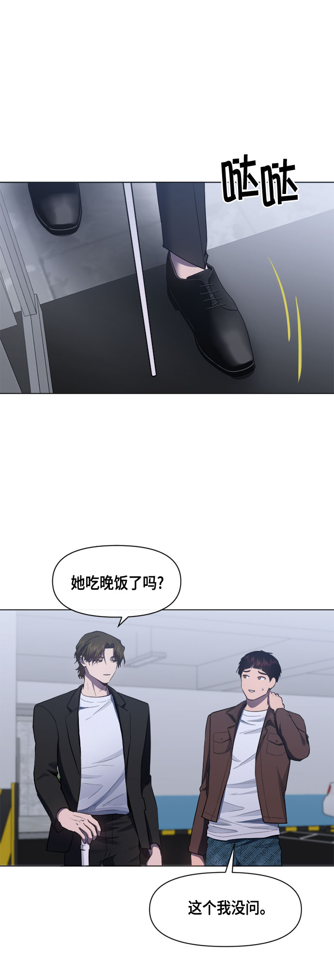 第65话51