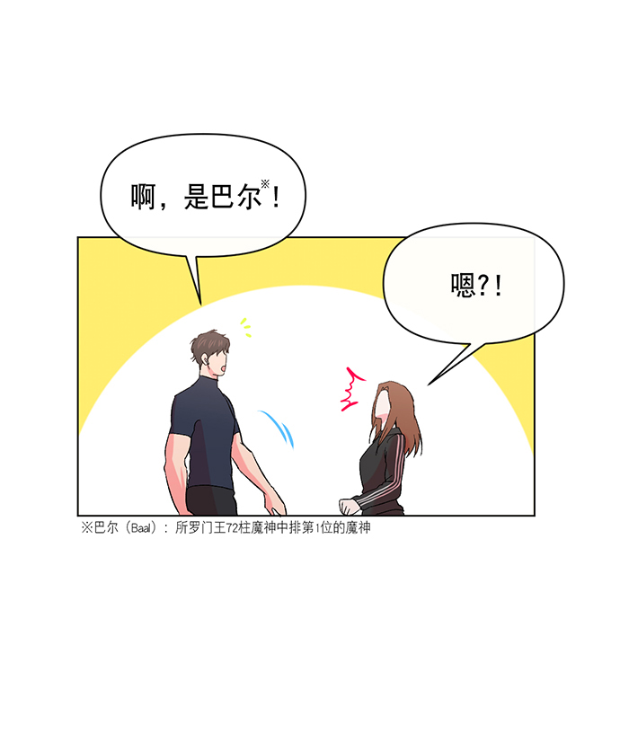 第1话19