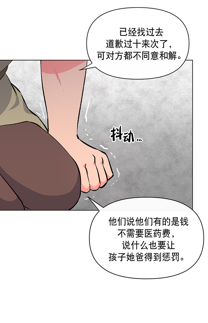 第2话34