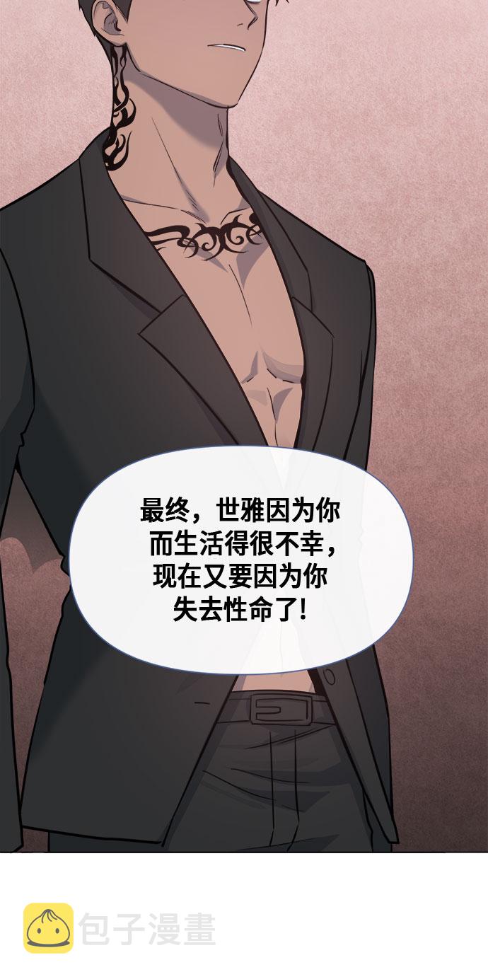 第74话8