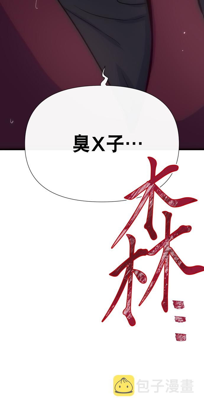 第14话3