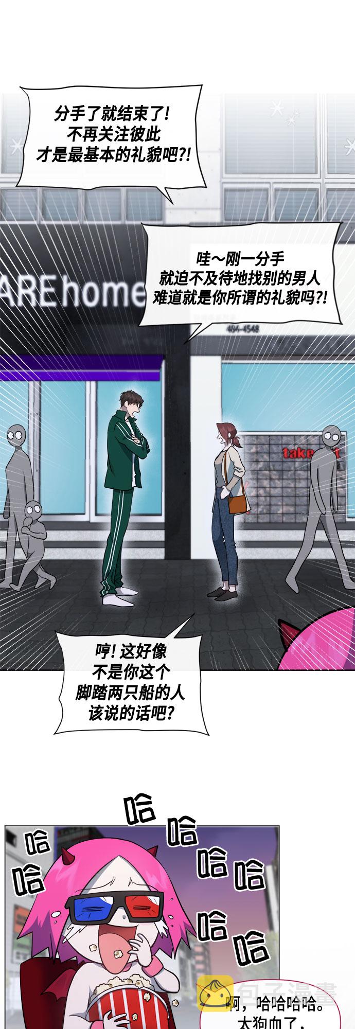 第57话20