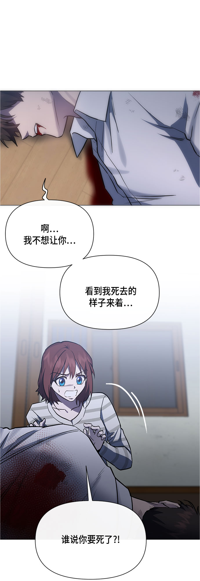 第93话53