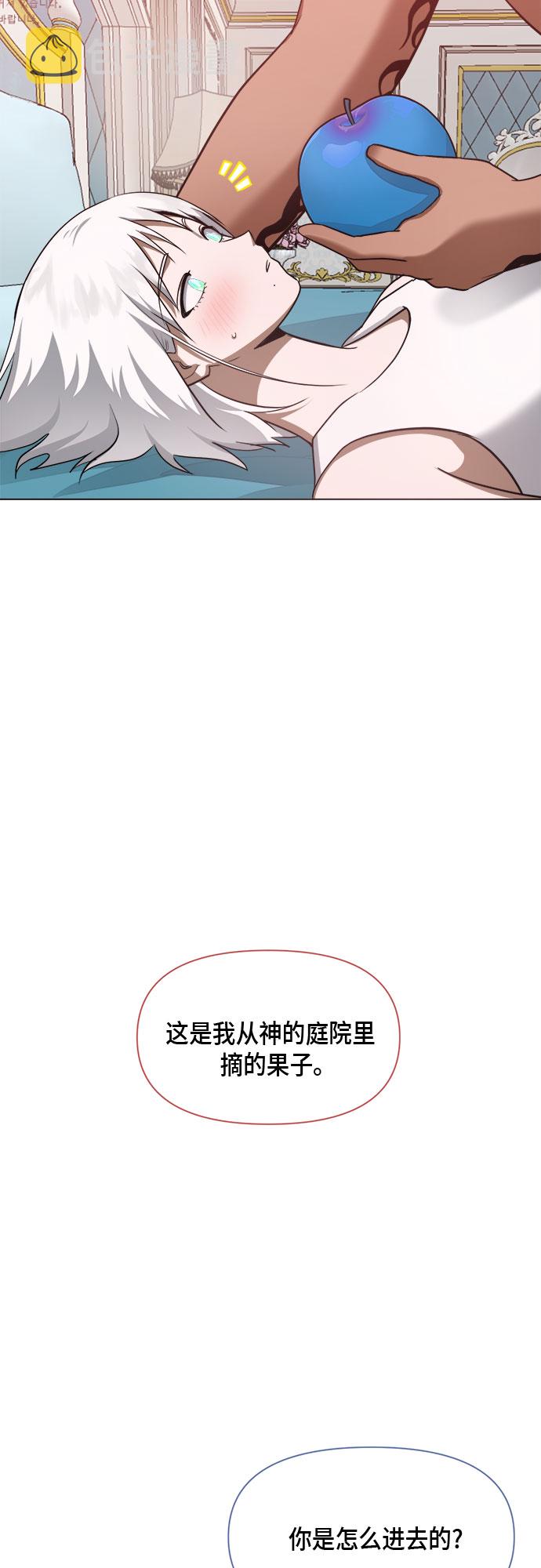 第72话45