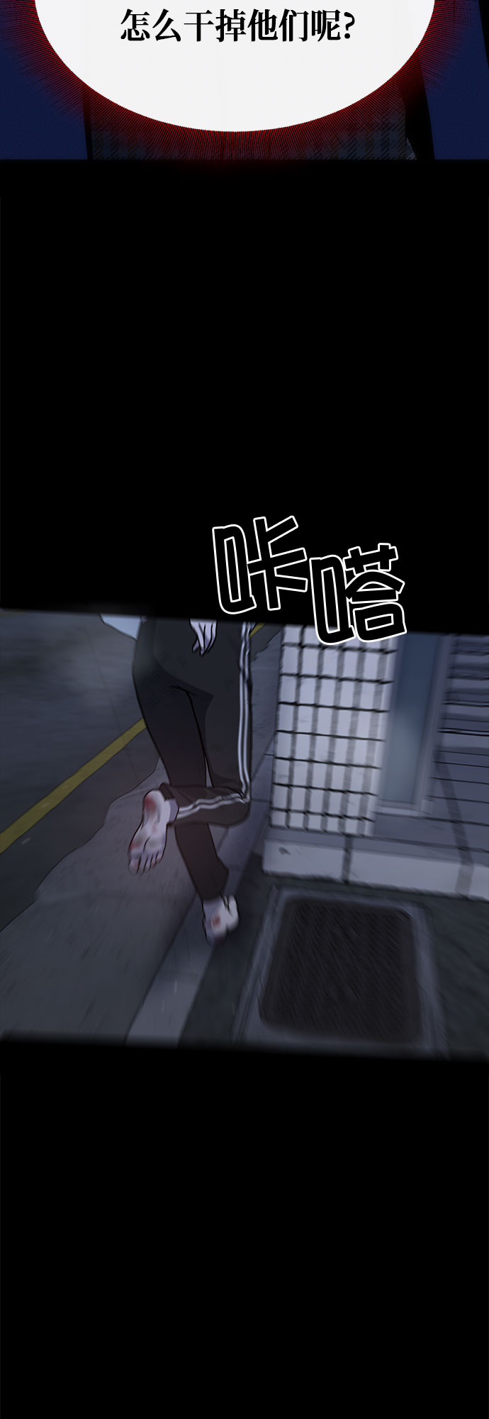 第89话59