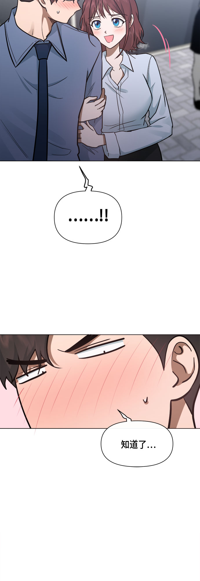 第84话2