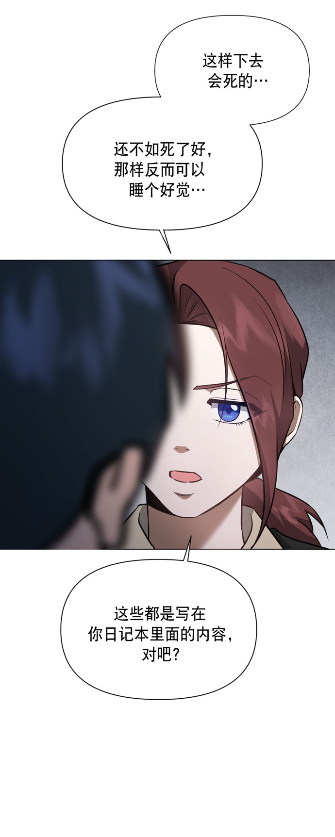 第39话40