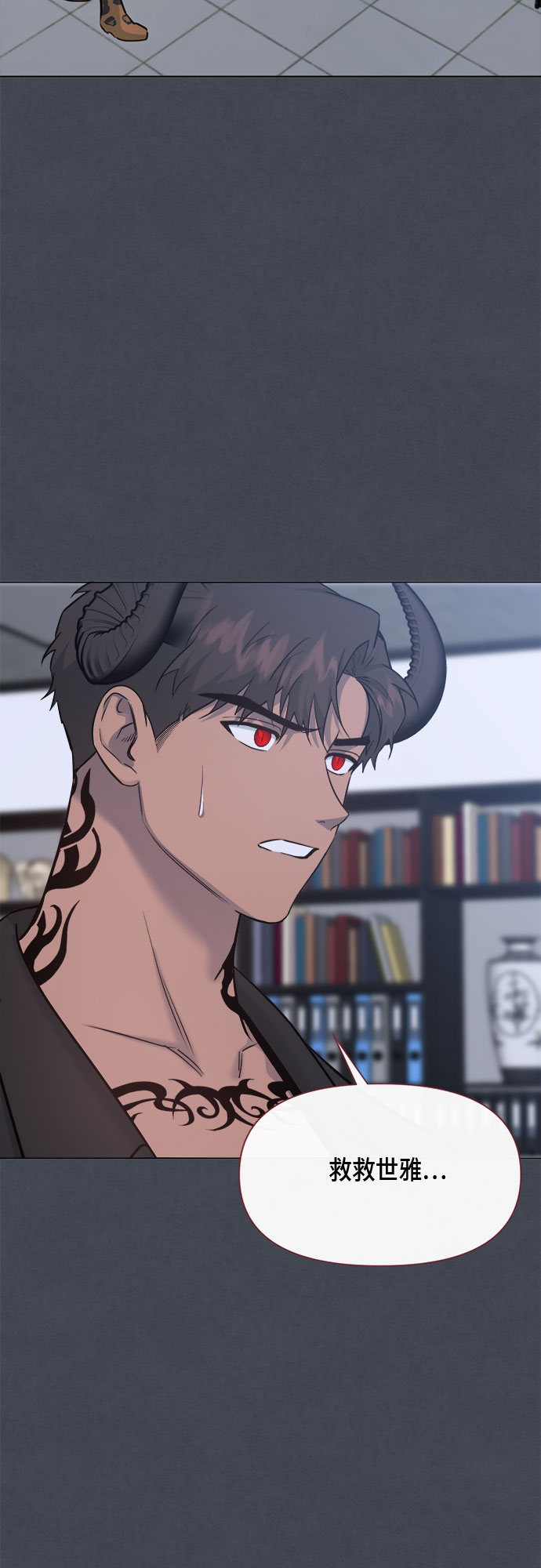 第79话38