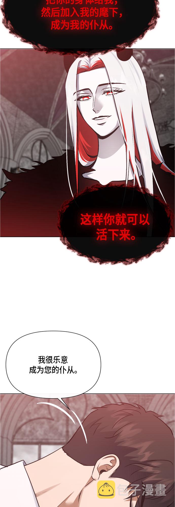 第92话13