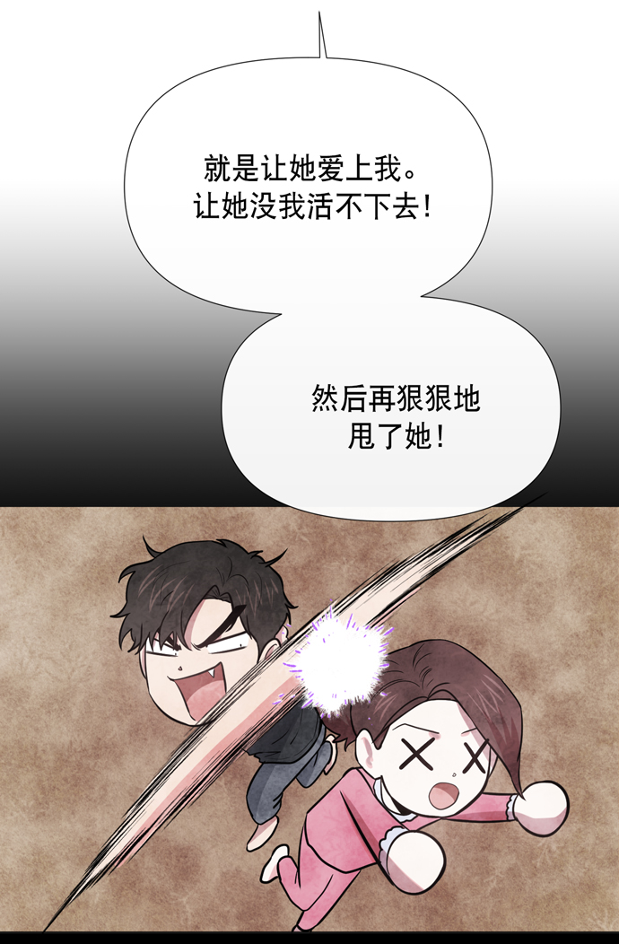 第14话78