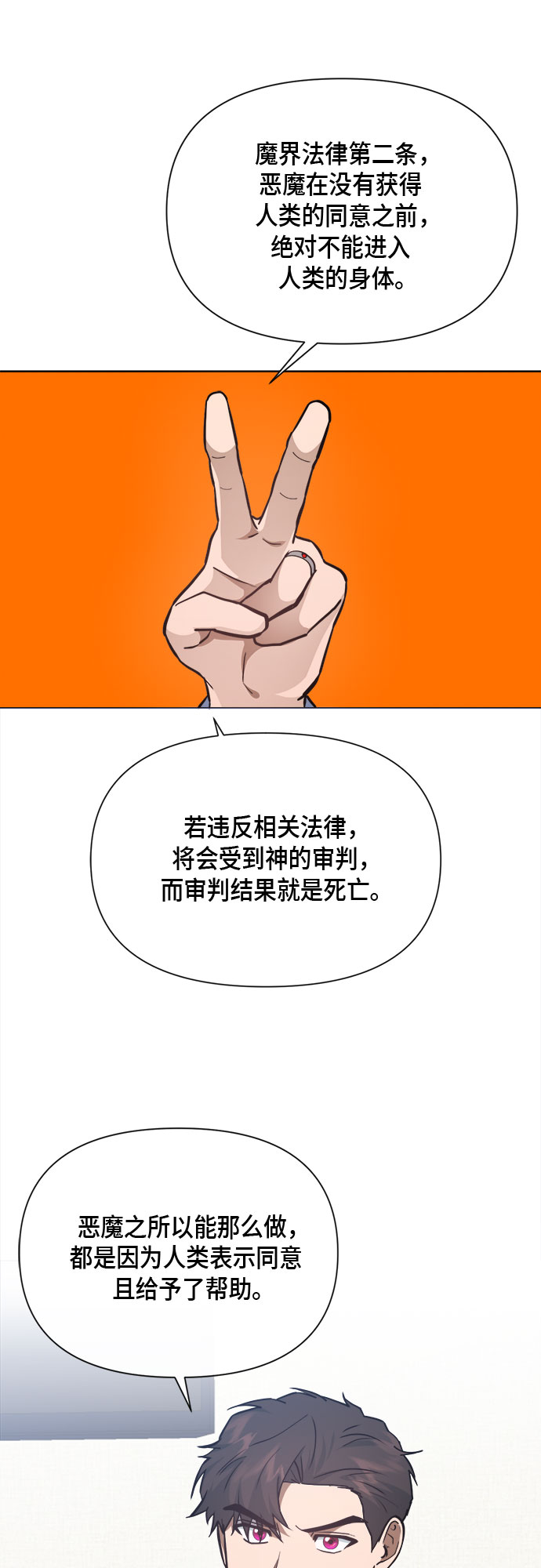 第83话47