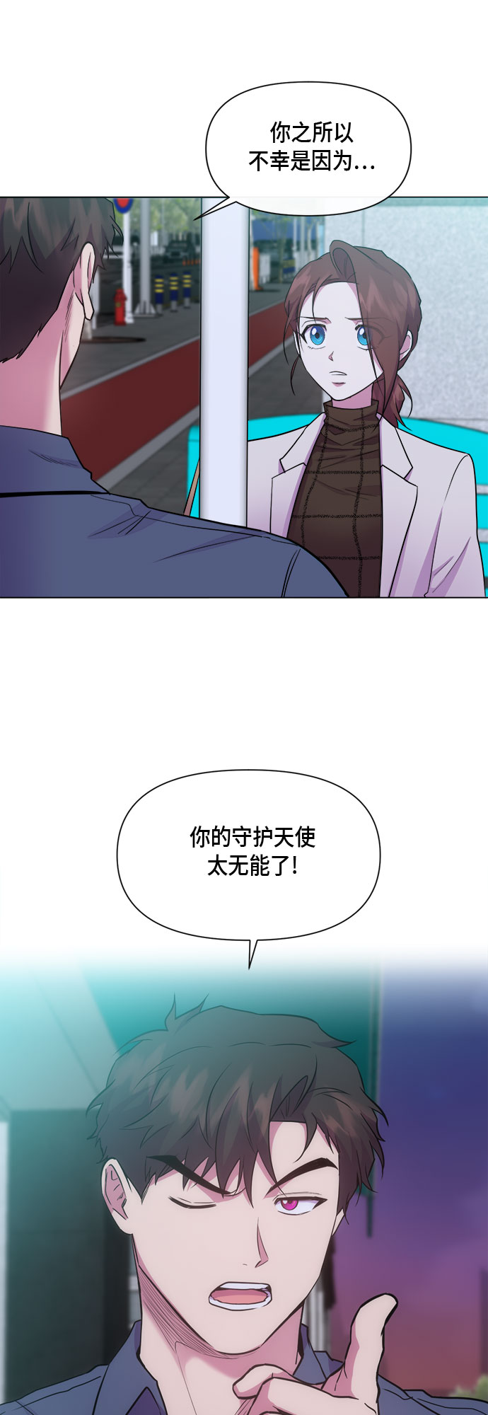 第66话24