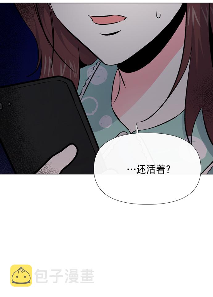 第9话29