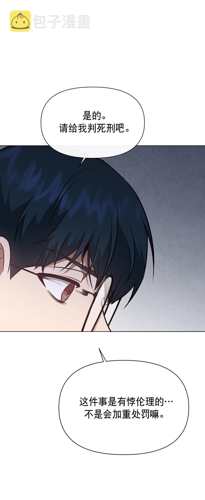 第39话44