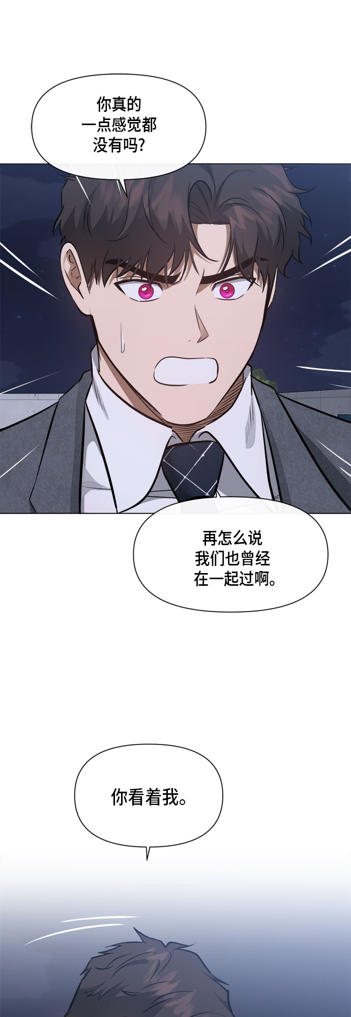 第55话21