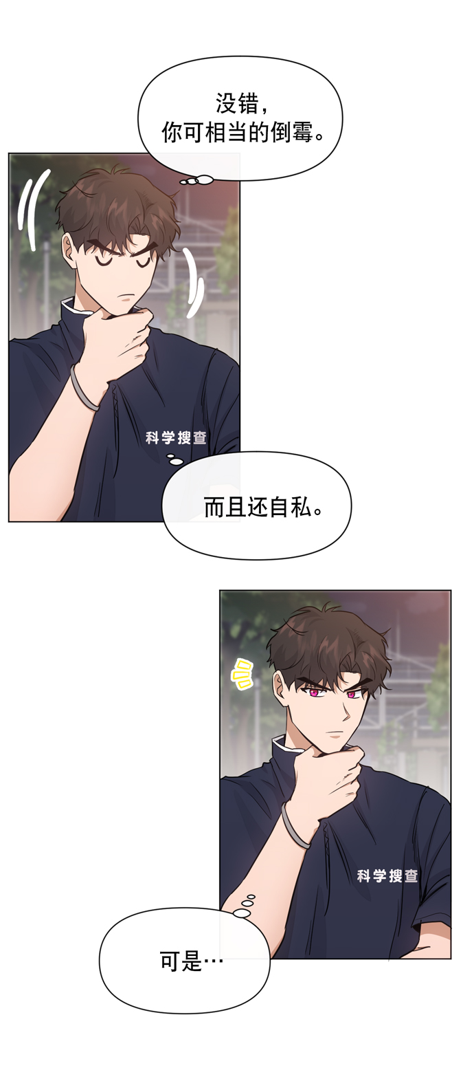 第30话50