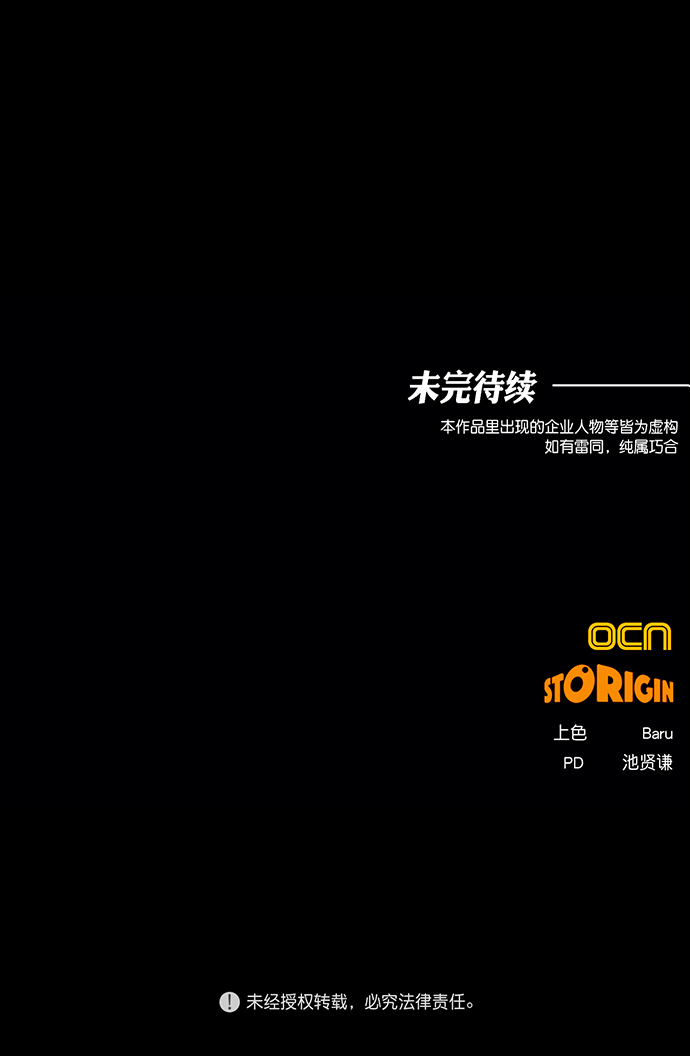 第6话69