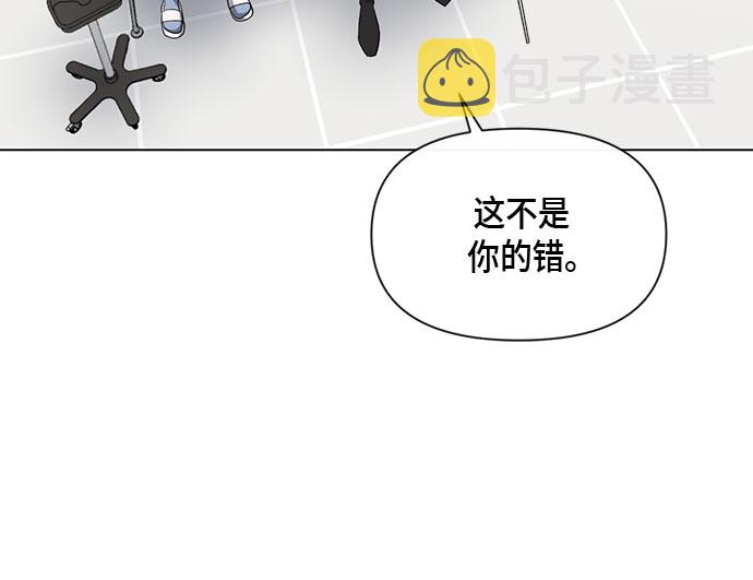 第76话8