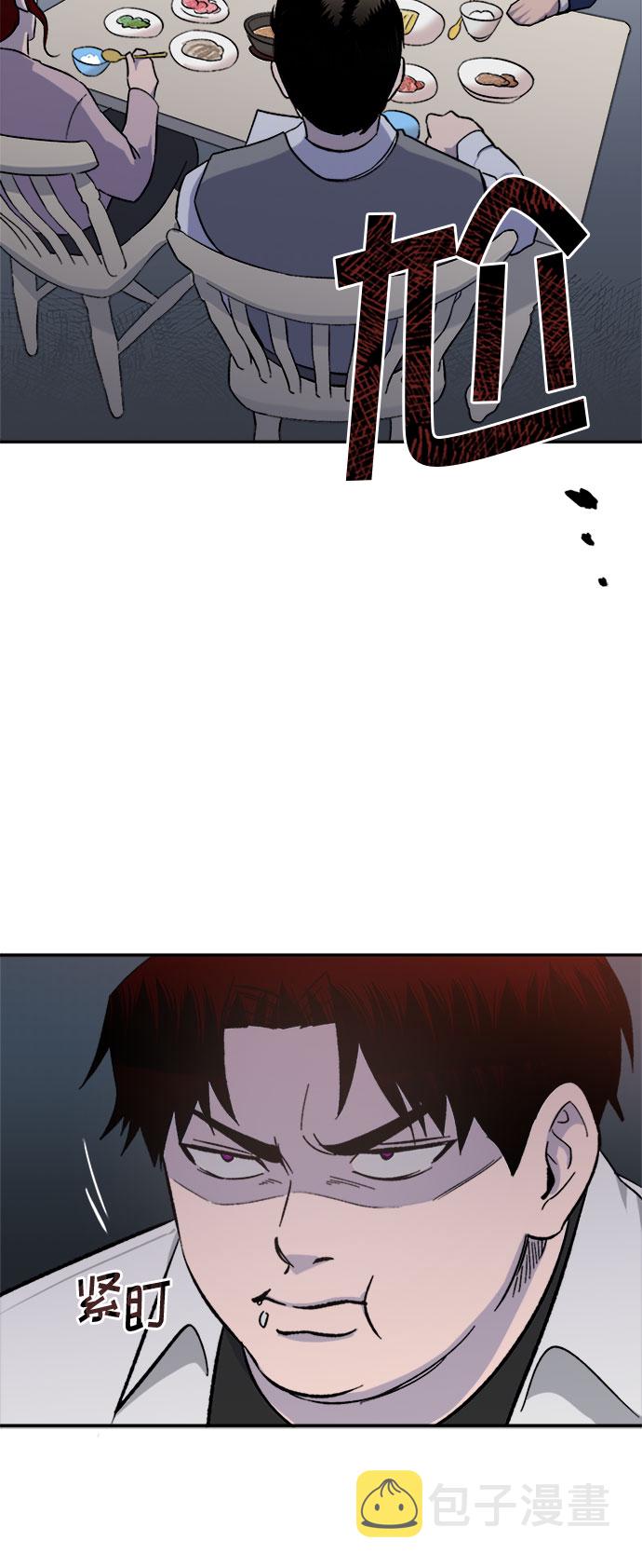 外传+第一季後记45