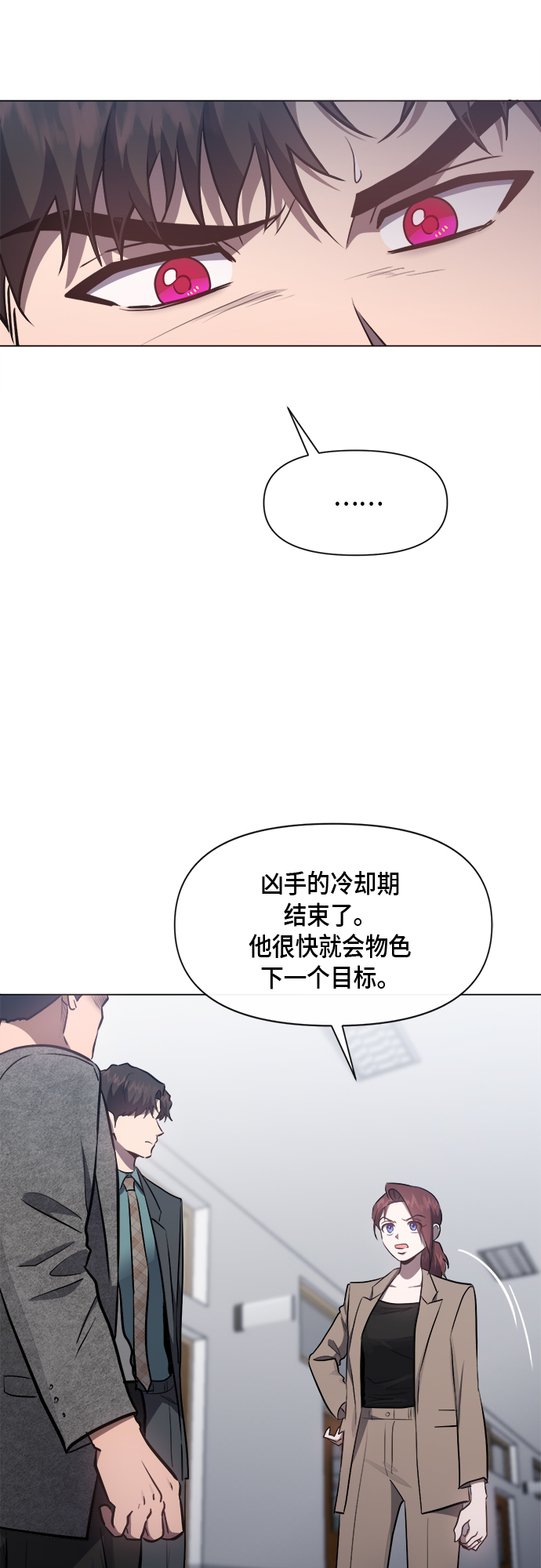 第52话20
