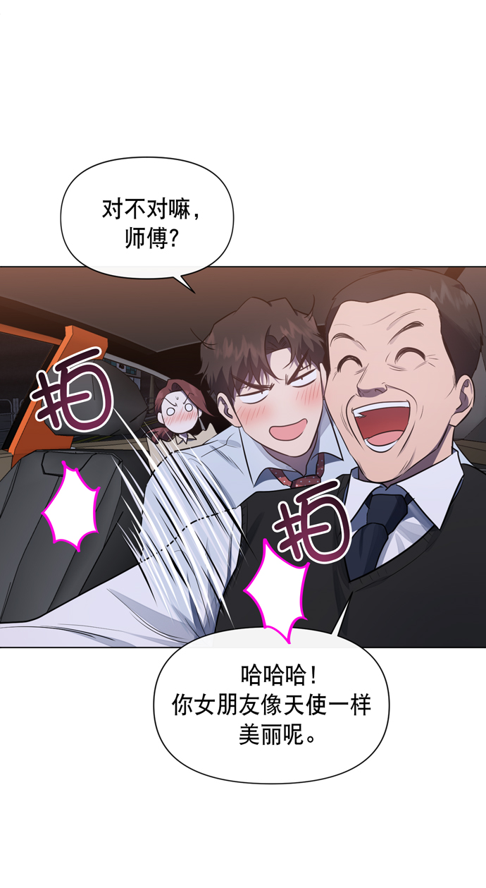 第42话56