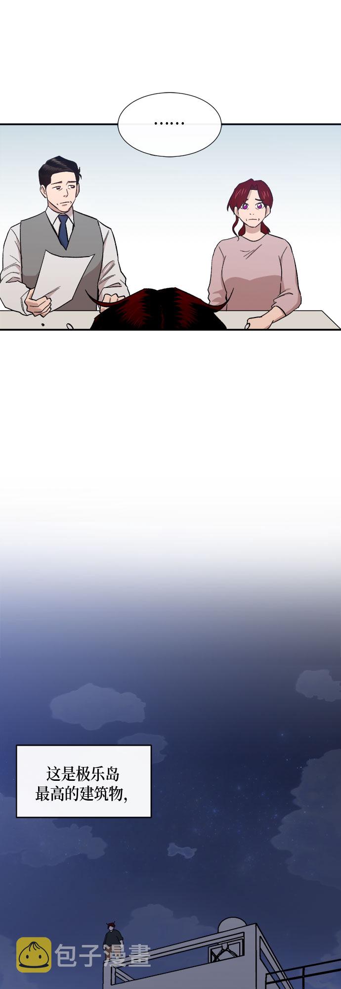 外传+第一季後记49