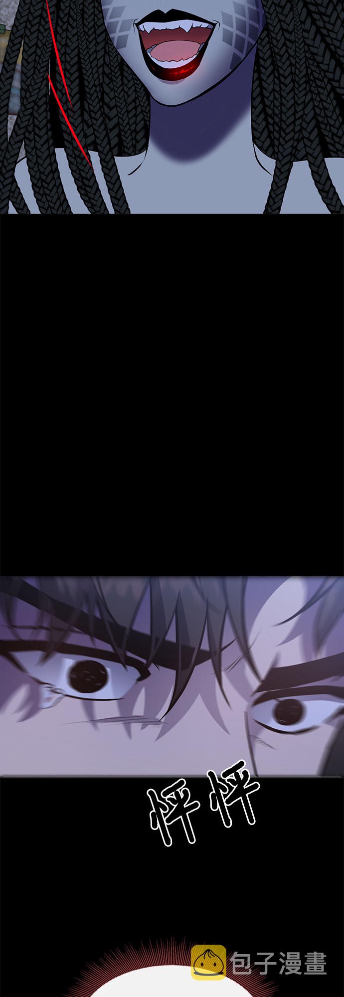 第47话2