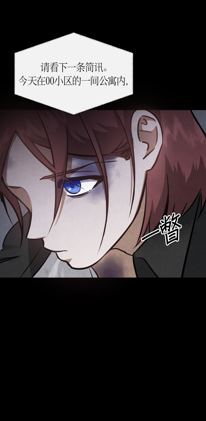 第41话11