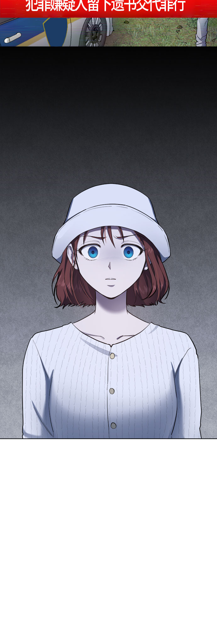 第76话42