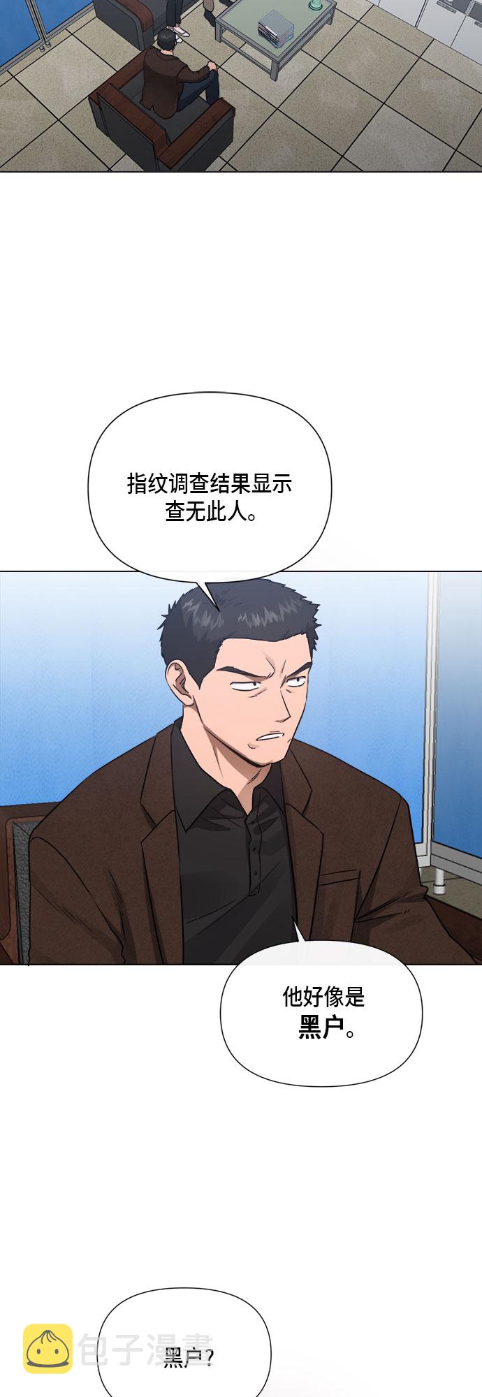第84话12