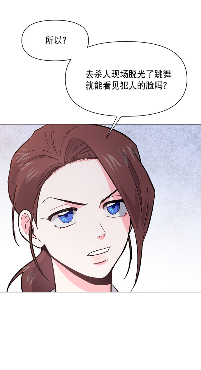 第2话82