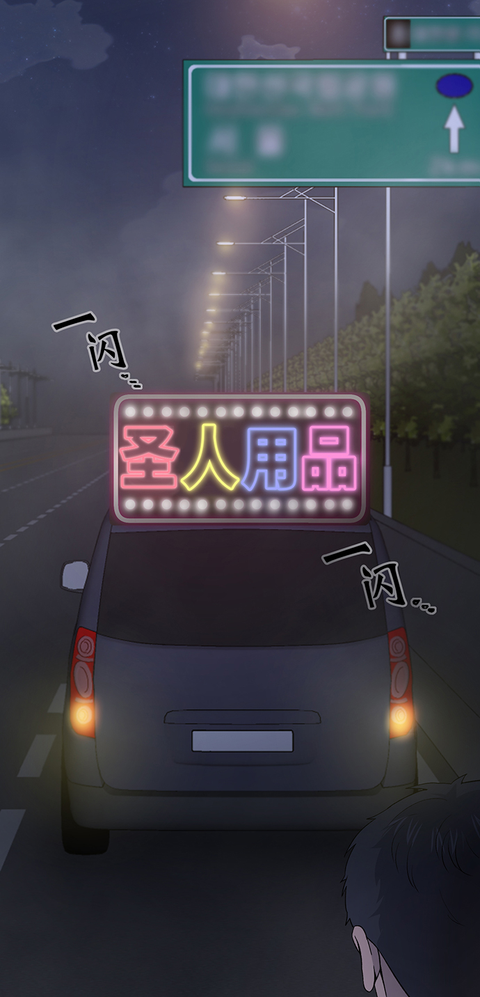 第3话41