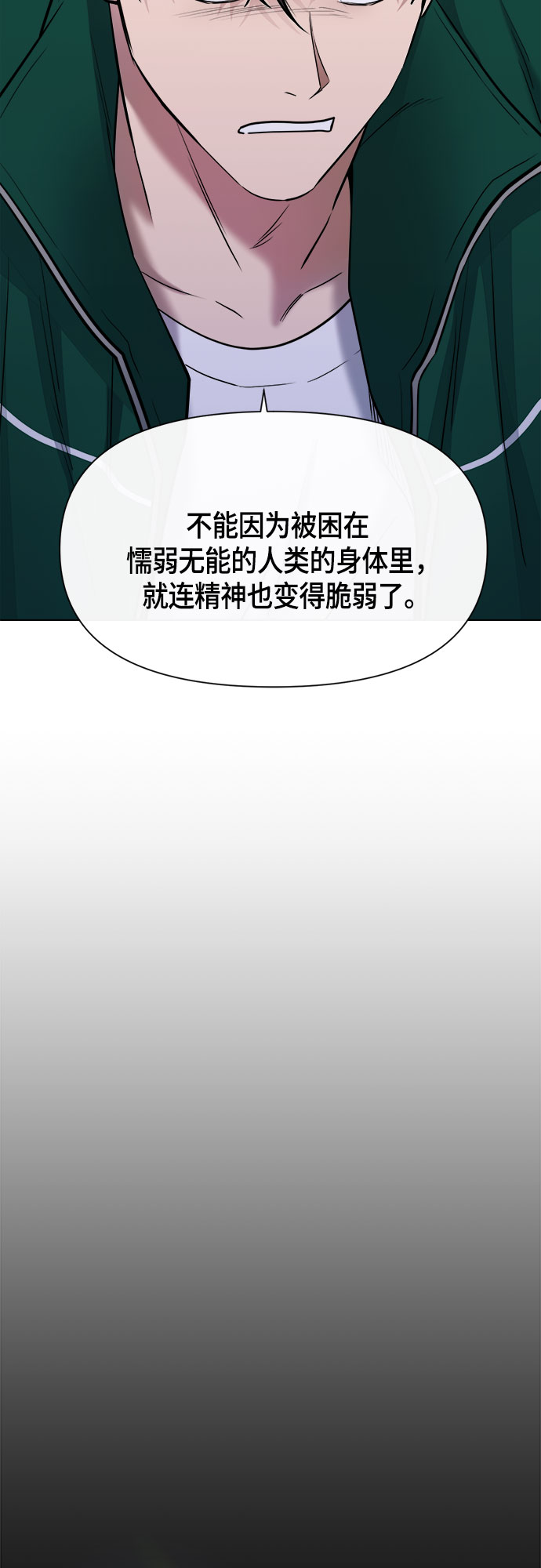 第57话49