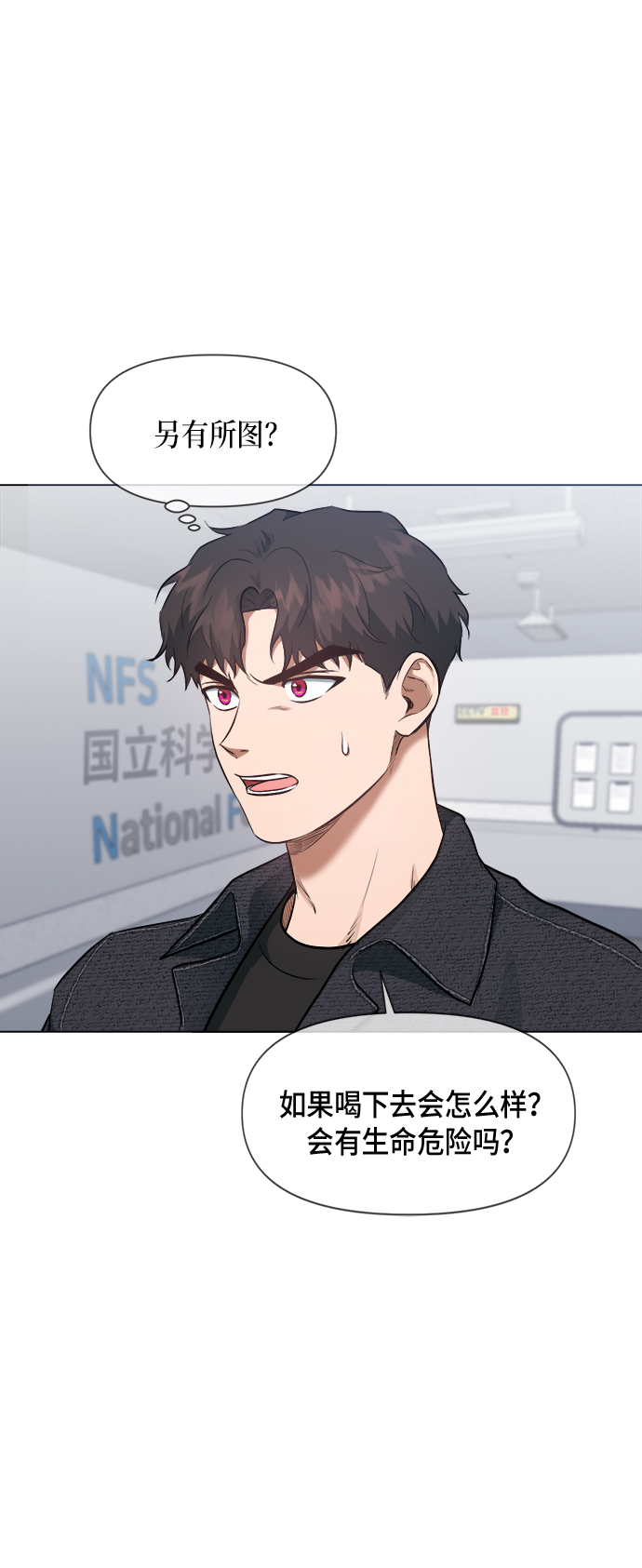 第45话4