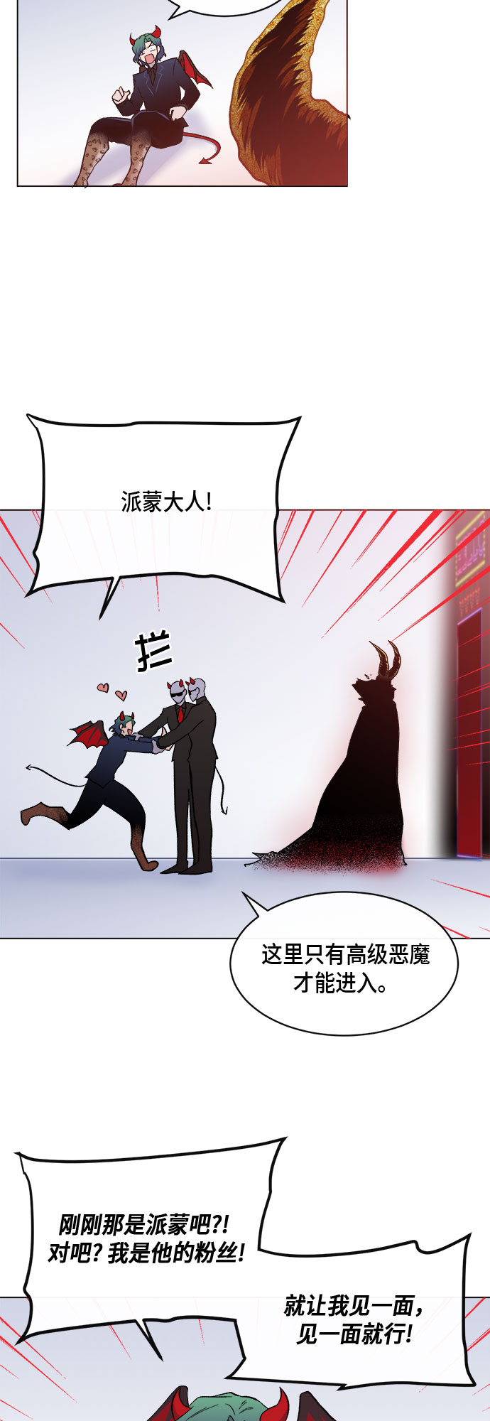 外传+第一季後记62