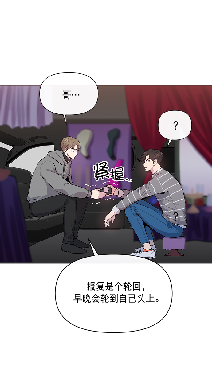 第3话72