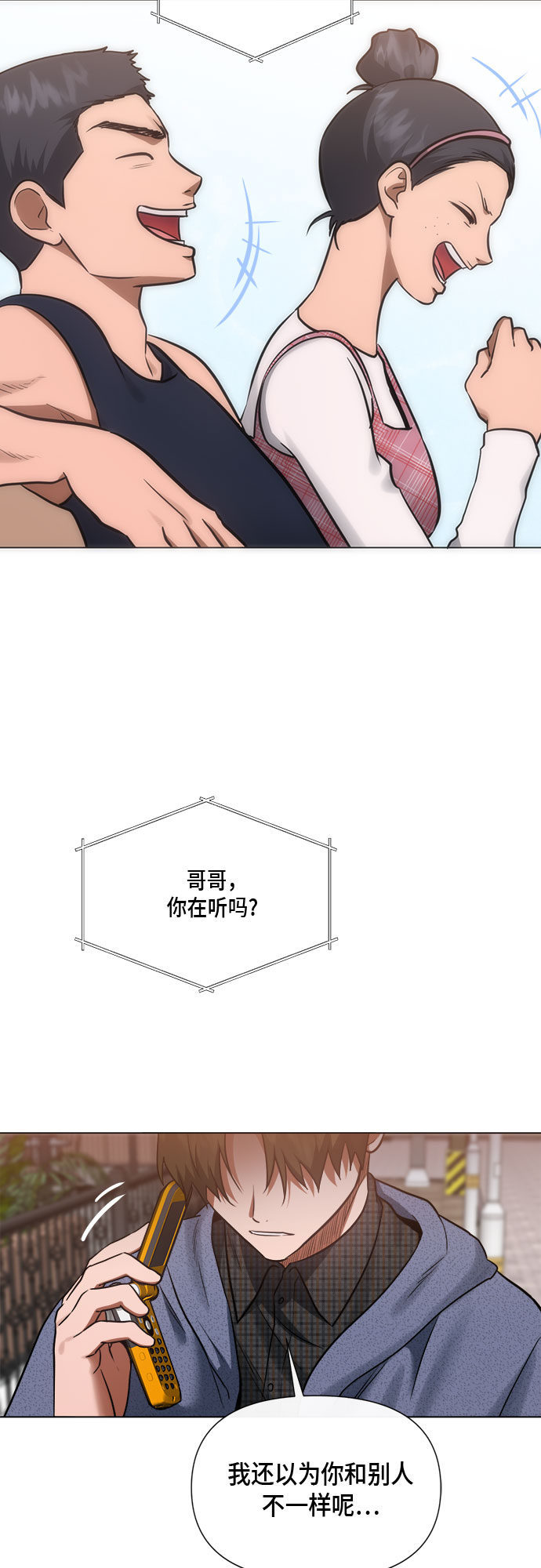 第89话45