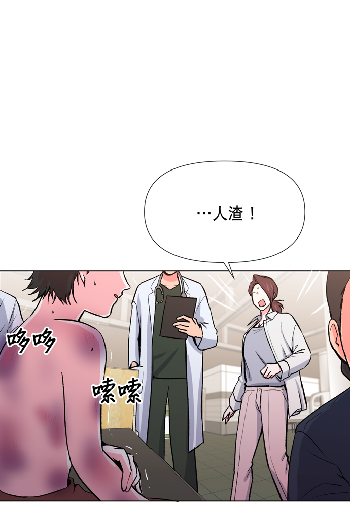 第10话48