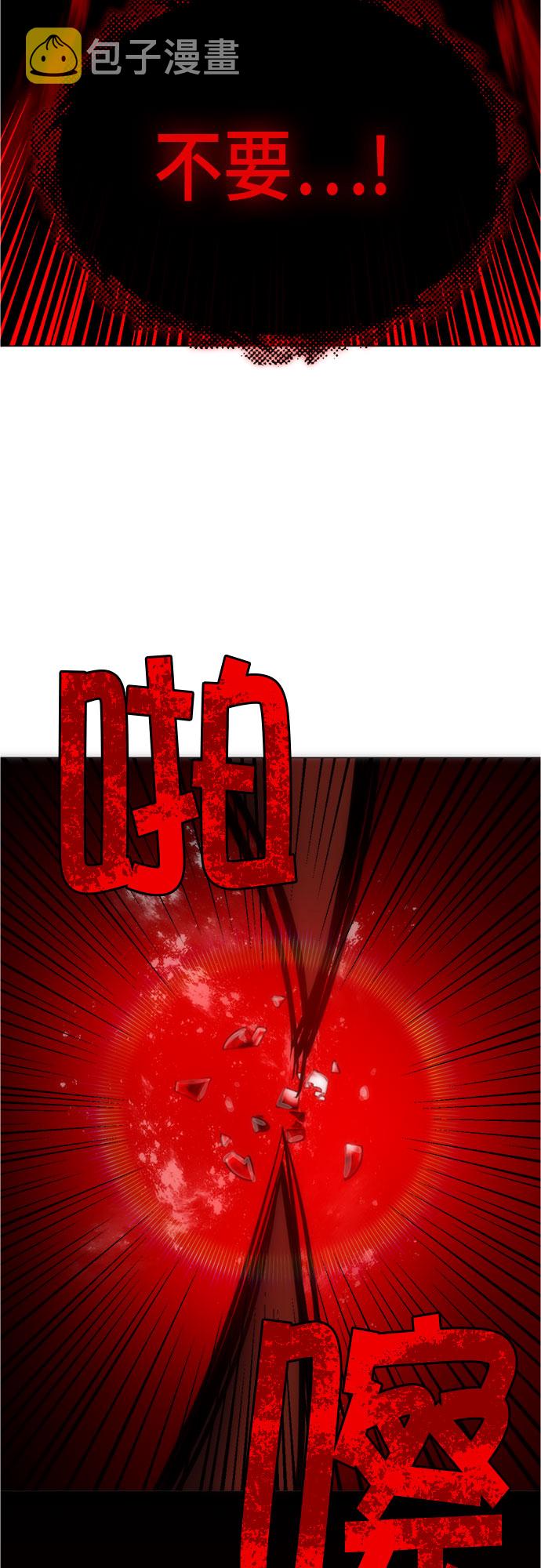 第93话40