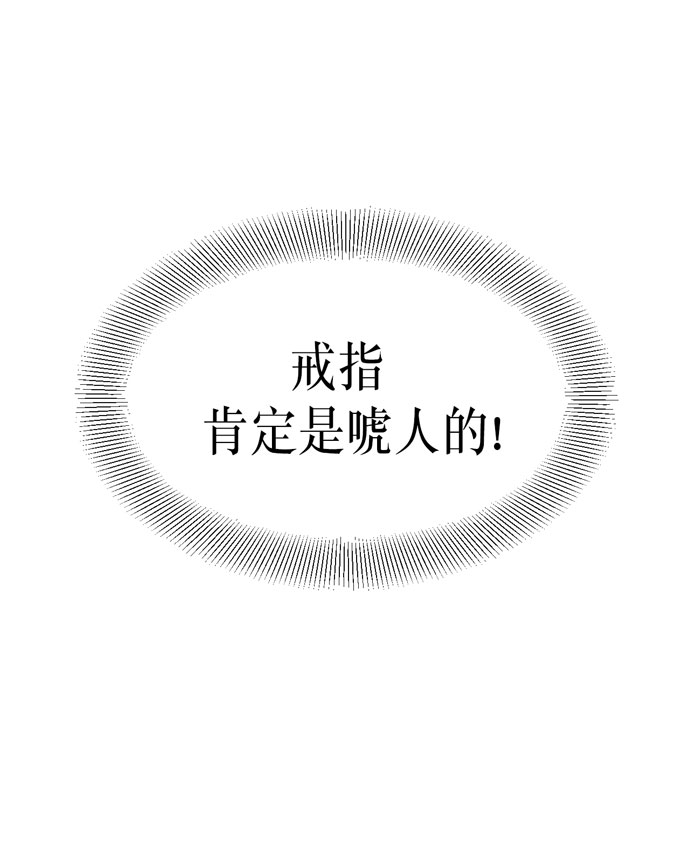 第37话48