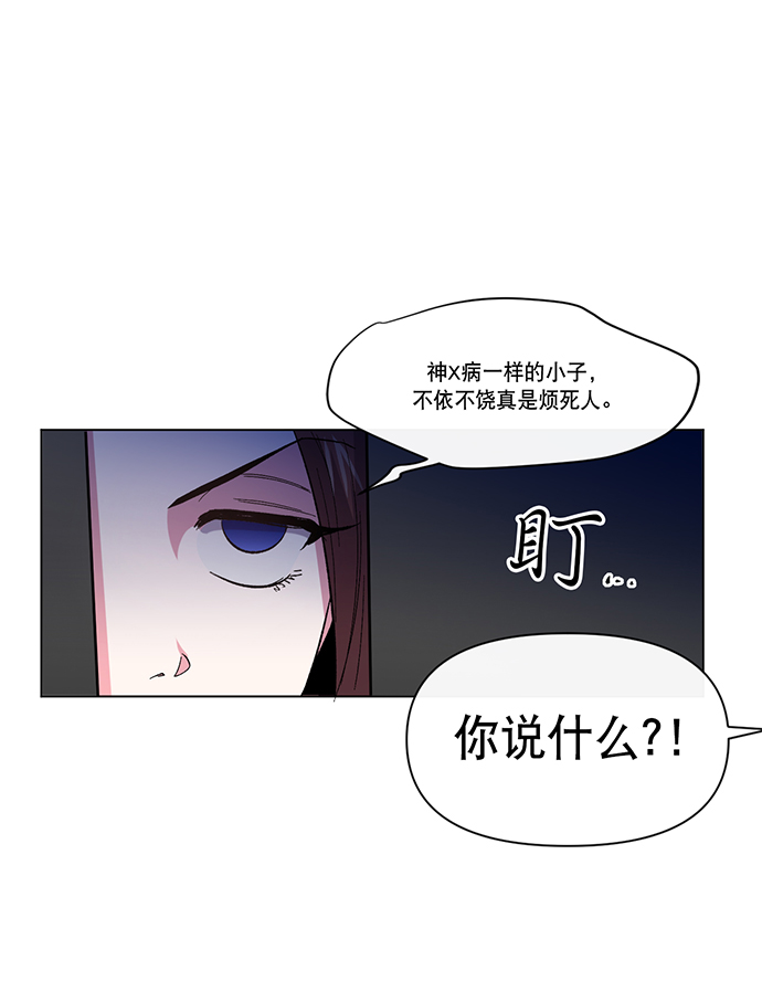 第3话26