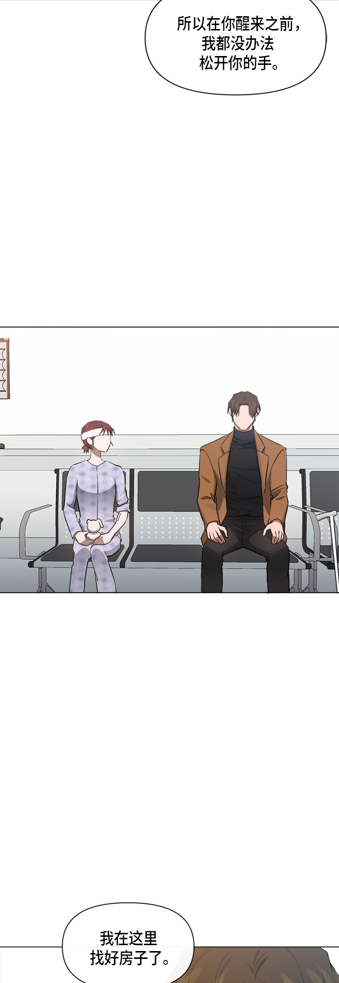 第76话11