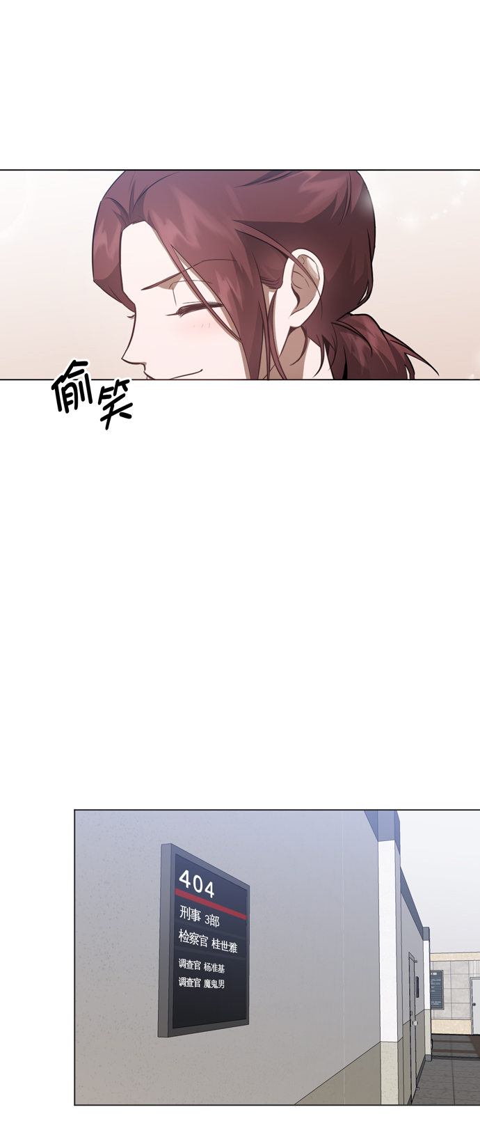 第39话18